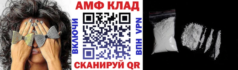 АМФ Premium  магазин  наркотиков  Наволоки 