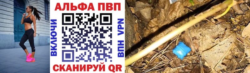 Альфа ПВП СК КРИС Наволоки