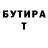 Метадон белоснежный Zipper mrd