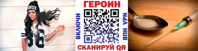 Героин герыч  Наволоки 