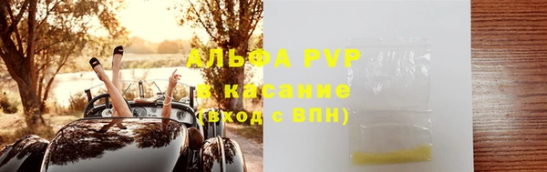 скорость Алексин
