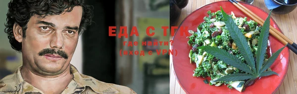 марихуана Алзамай