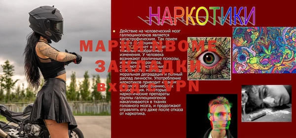 марихуана Алзамай