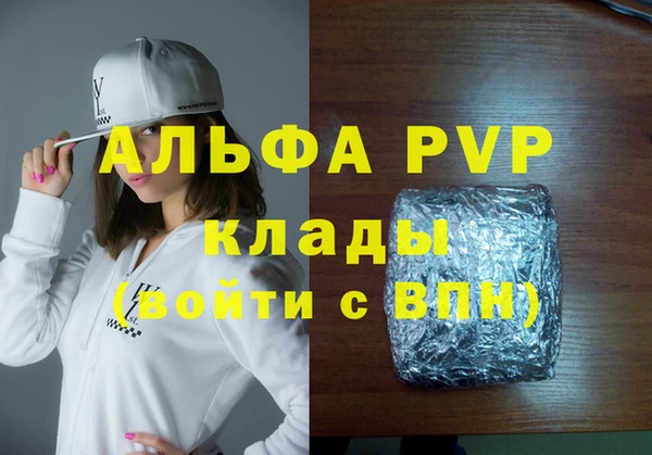 марихуана Алзамай