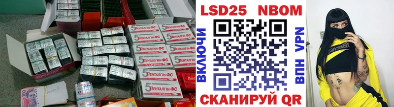 наркотики  Наволоки  LSD-25 экстази кислота 