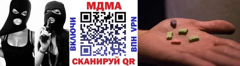 MDMA crystal  что такое   mega как войти  Наволоки 
