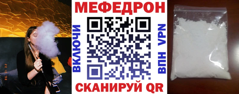 Меф mephedrone  Наволоки 