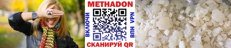 Метадон мёд  hydra   сайты даркнета телеграм  Наволоки 
