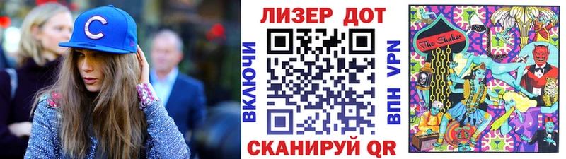Марки NBOMe 1,5мг  Наволоки 