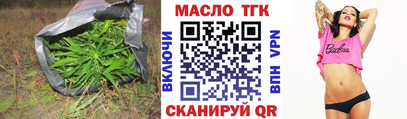 ТГК гашишное масло  mega   Наволоки 