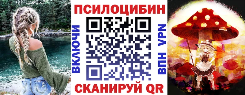 Галлюциногенные грибы MAGIC MUSHROOMS  Наволоки 
